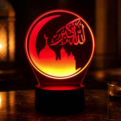 Lampe الله أكبر