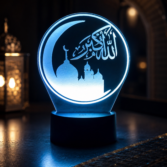 Lampe الله أكبر