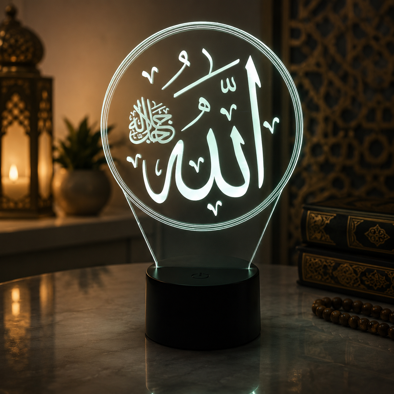 Lampe الله جلّ جلالُه