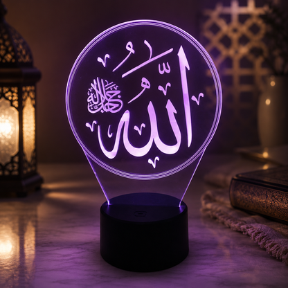 Lampe الله جلّ جلالُه