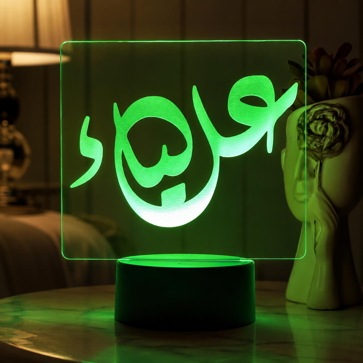 Lampe Personnalisée – Prénom Rectangulaire Arabe