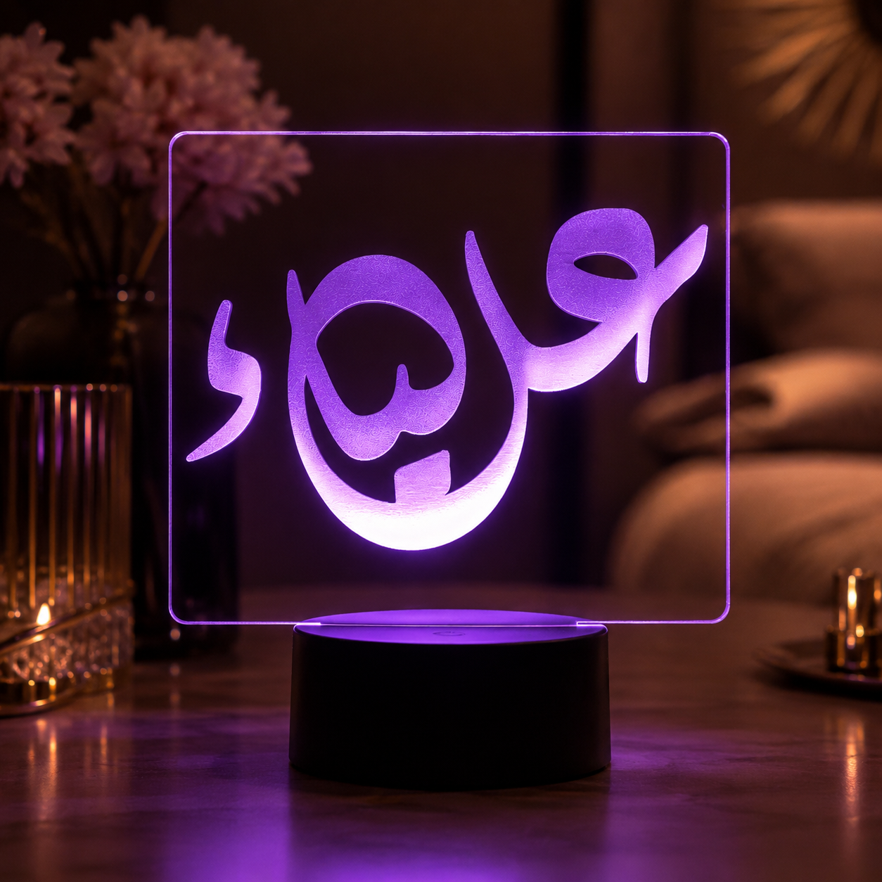 Lampe Personnalisée – Prénom Rectangulaire Arabe
