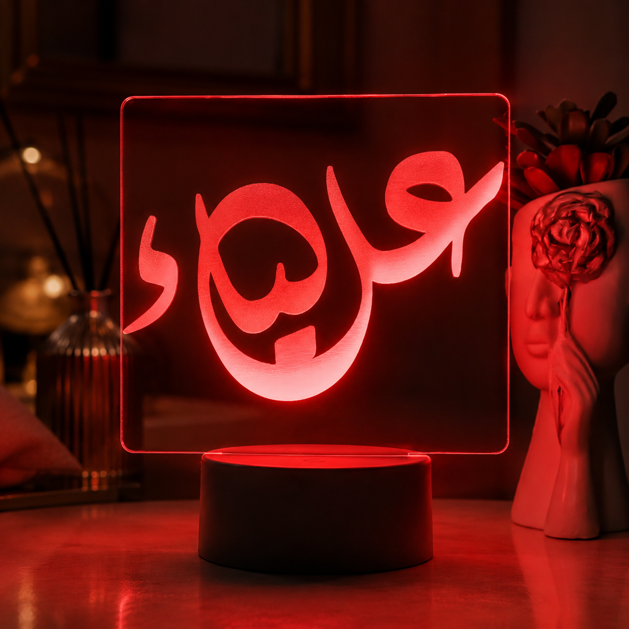 Lampe Personnalisée – Prénom Rectangulaire Arabe