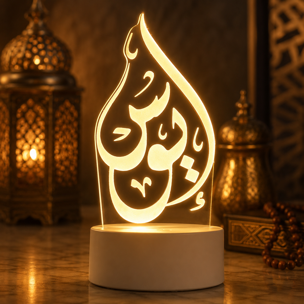 Lampe Personnalisée – Forme Prénom