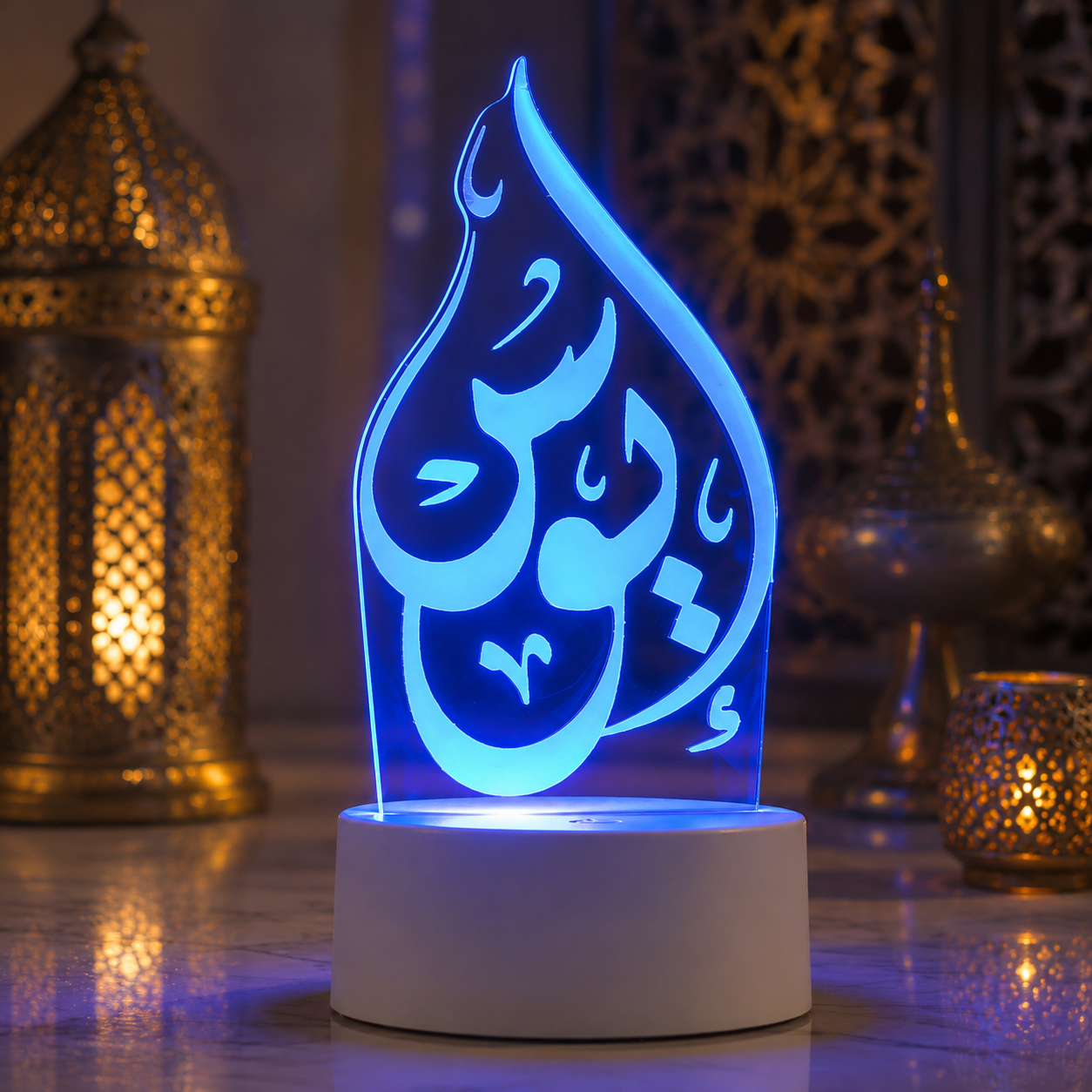Lampe Personnalisée – Forme Prénom