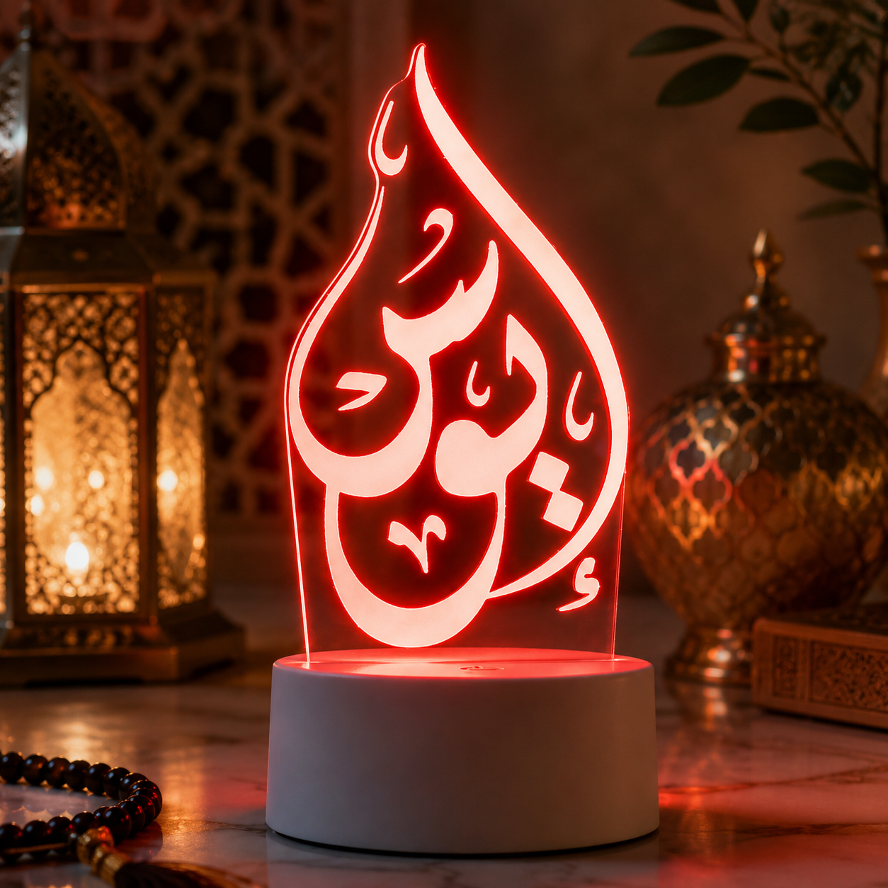 Lampe Personnalisée – Forme Prénom