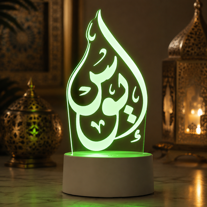 Lampe Personnalisée – Forme Prénom