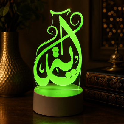 Lampe Personnalisée – Forme Prénom