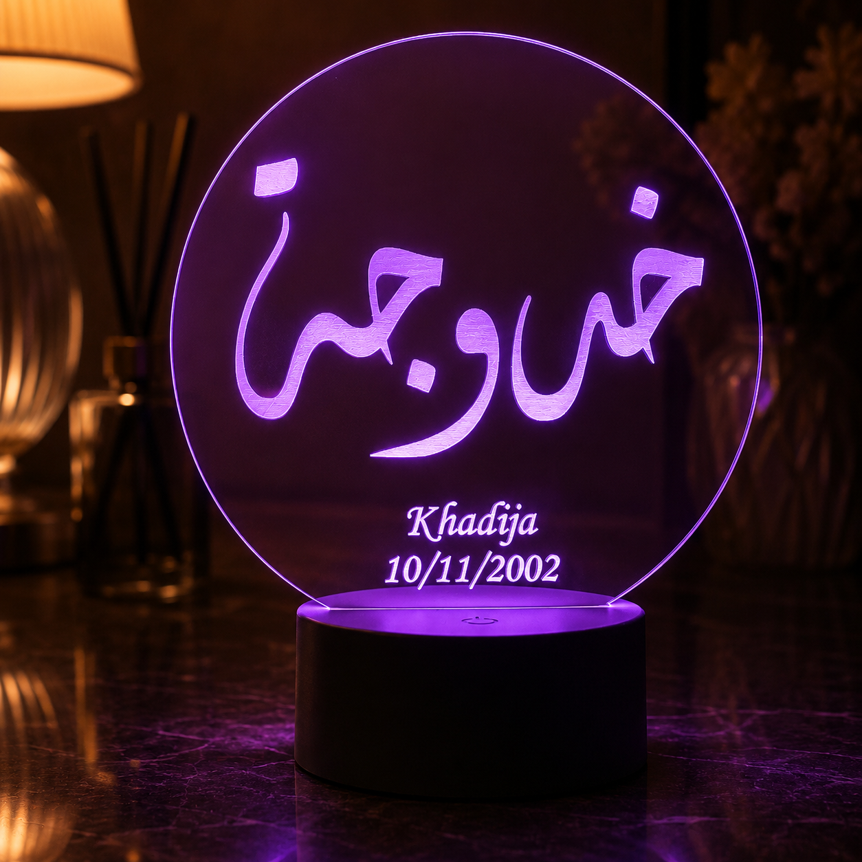 Lampe Personnalisée – Prénom Circulaire Arabe