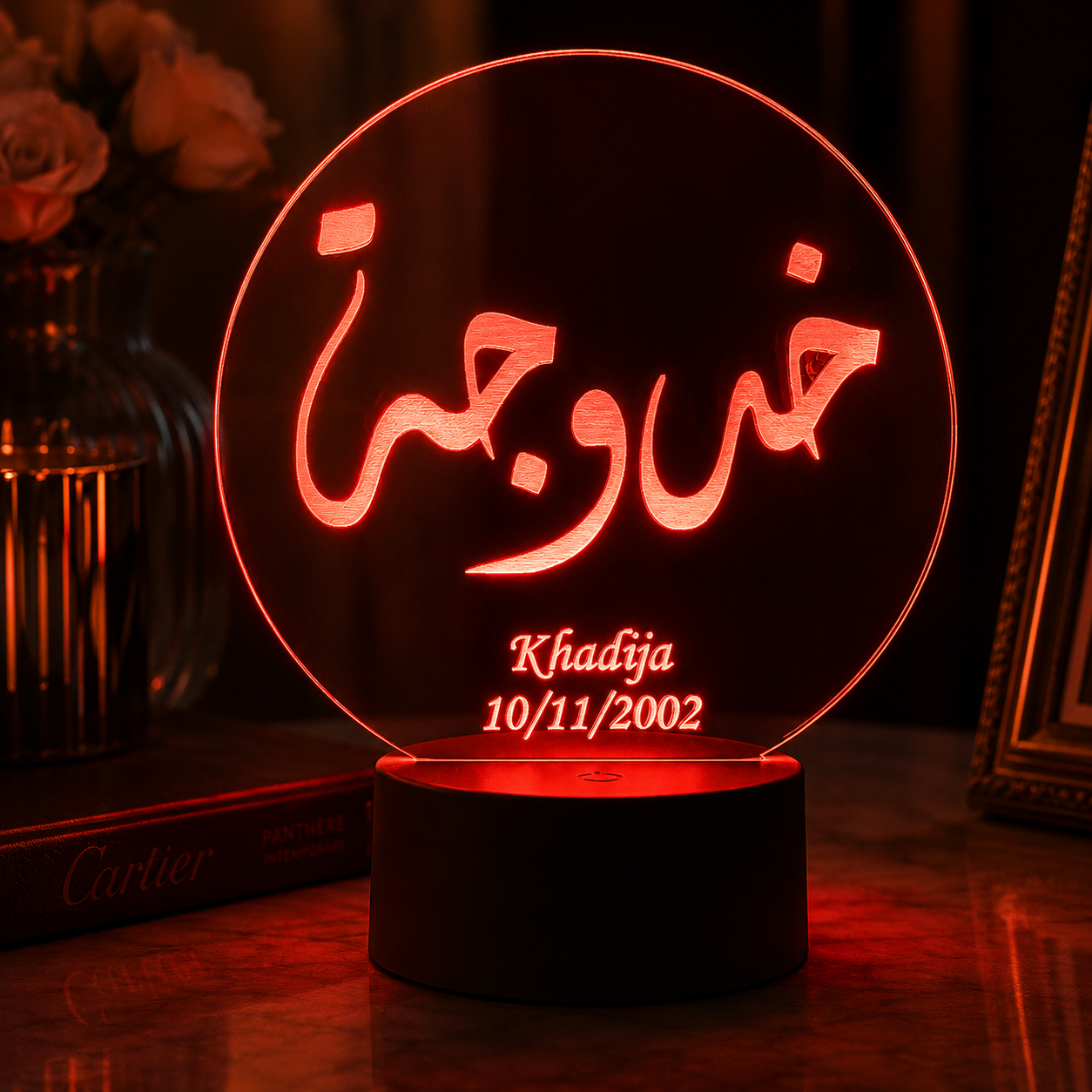 Lampe Personnalisée – Prénom Circulaire Arabe