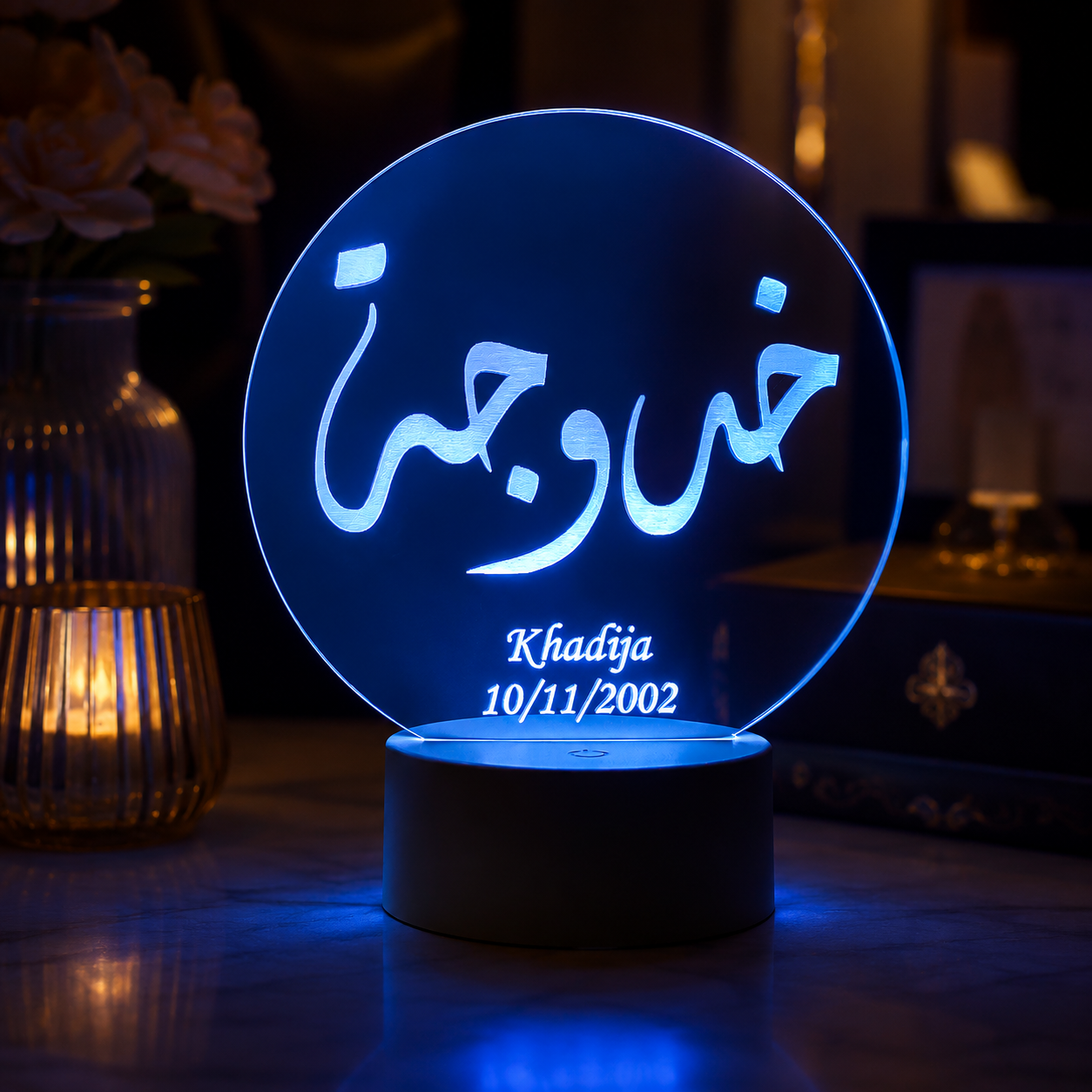 Lampe Personnalisée – Prénom Circulaire Arabe