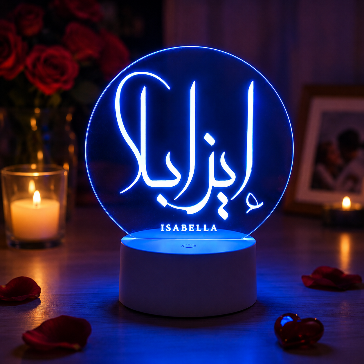 Lampe Personnalisée – Prénom Circulaire Arabe